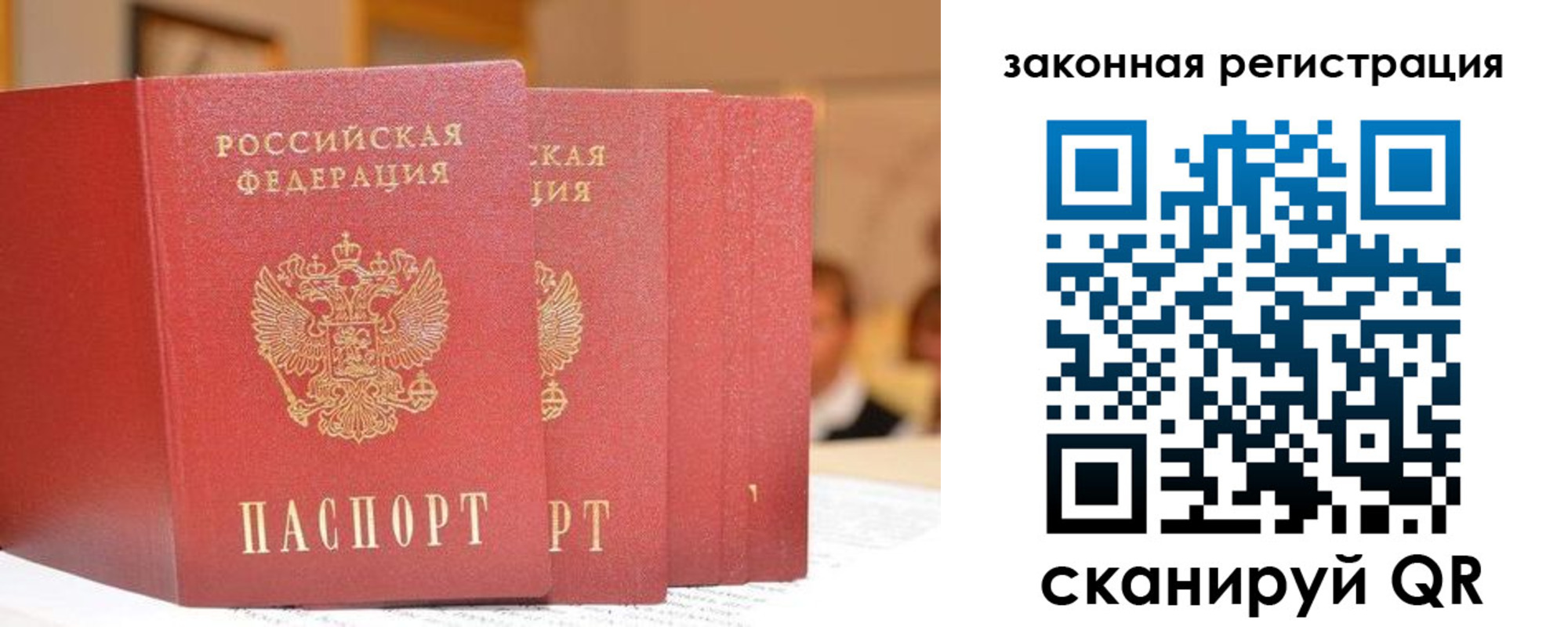 прописка поиск в Сысерти