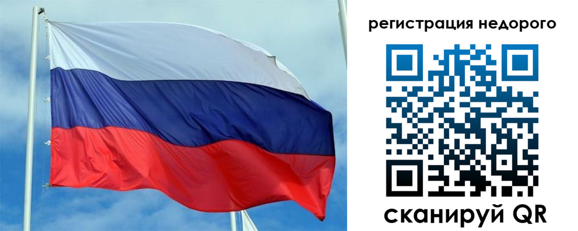 прописка регистрация в Сысерти