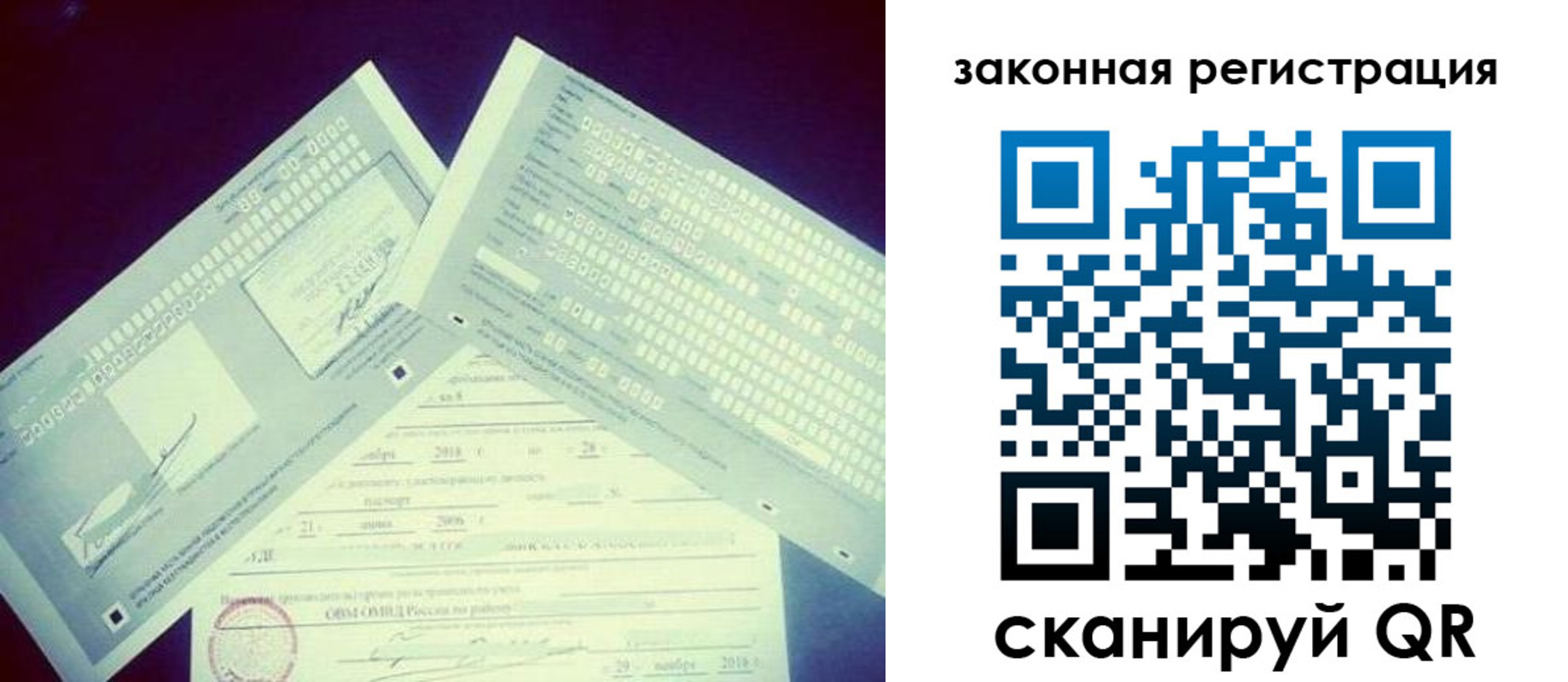 прописка в квартире в Сысерти