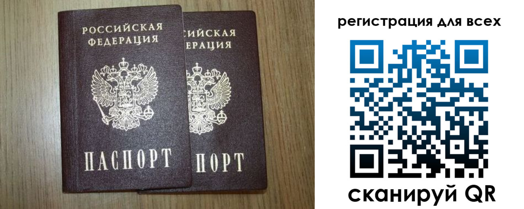 прописка ребенка в Сысерти
