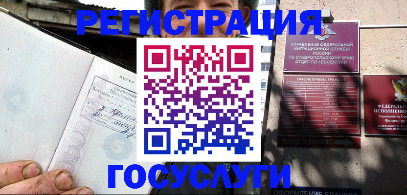 прописка поиск в Сысерти