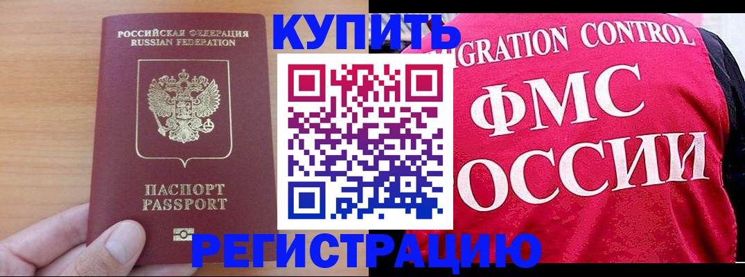 прописка в квартире в Сысерти