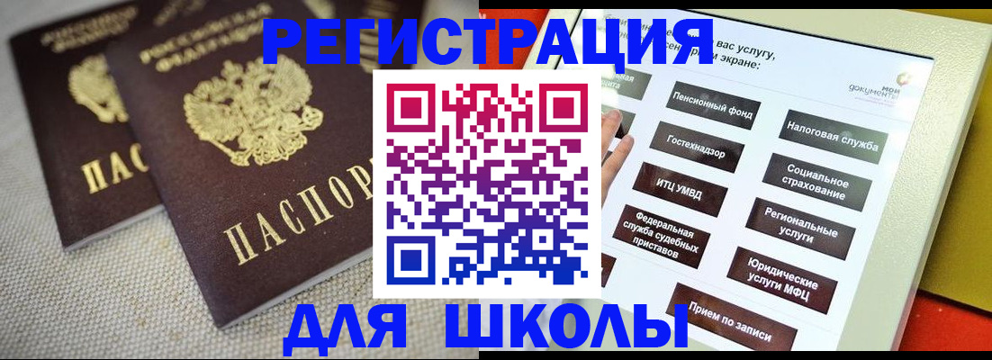 временная регистрация адрес в Сысерти