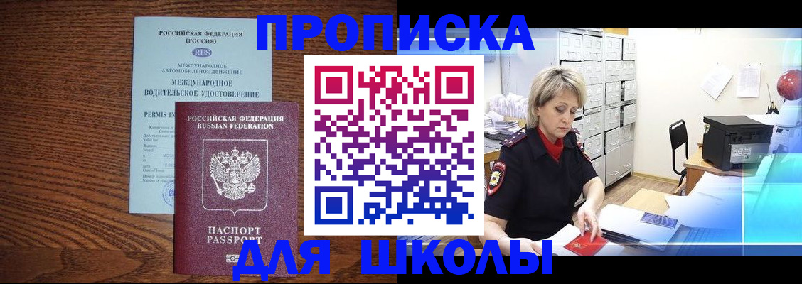 регистрация в Сысерти