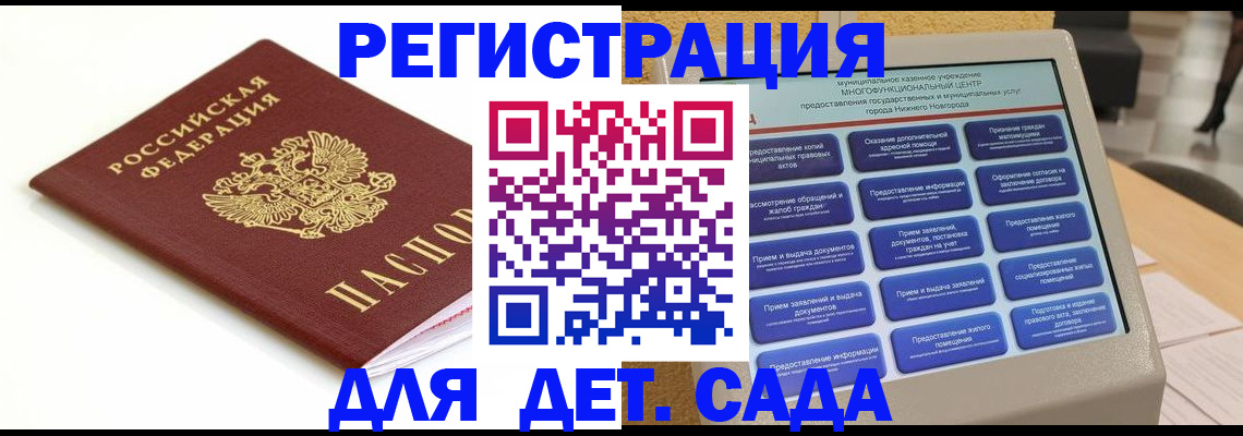 прописка паспорт в Сысерти