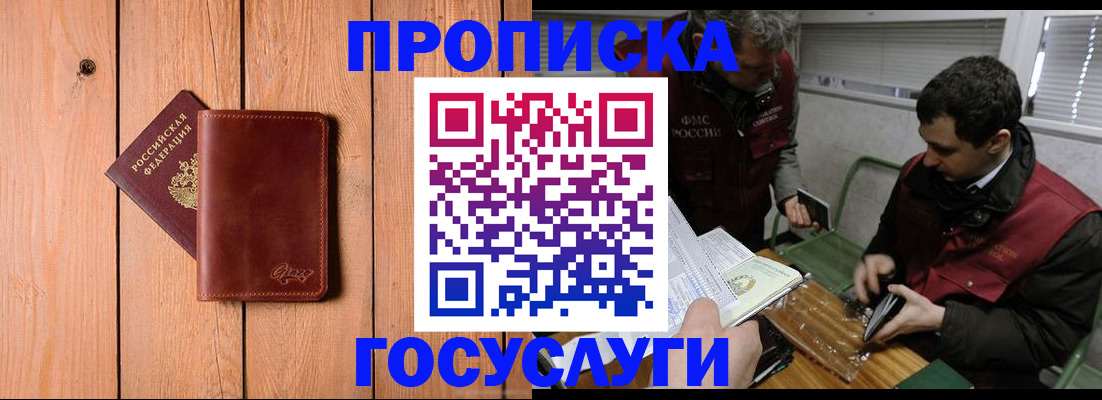 найти адрес прописки в Сысерти